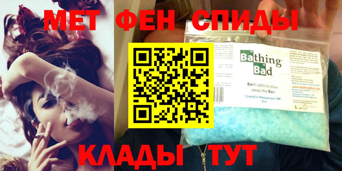 Амфетамин Розовый Торжок