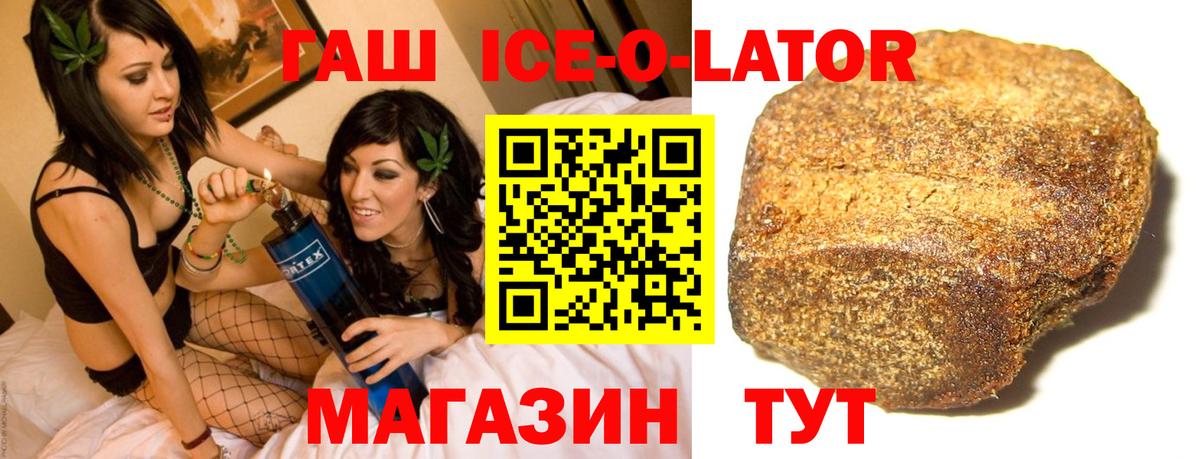 ГАШ VHQ  ГАШИШ убойный  Торжок  Вход с VPN 