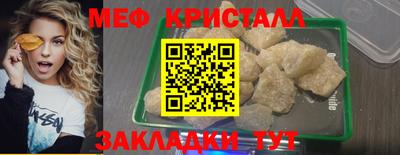 MESCALINE Партизанск