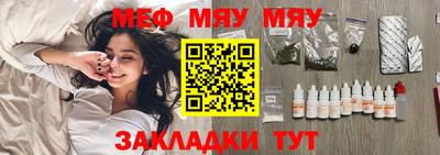 мет Обь