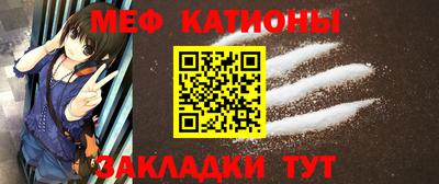 MESCALINE Партизанск