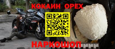 мефедрон Пенза