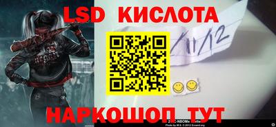 мефедрон Пенза