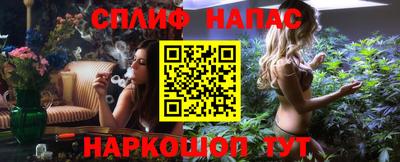 COCAINE Обнинск