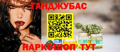 MESCALINE Партизанск