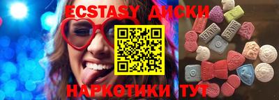 COCAINE Обнинск