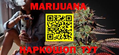 MESCALINE Партизанск