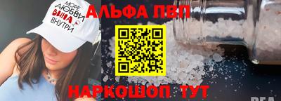 COCAINE Обнинск
