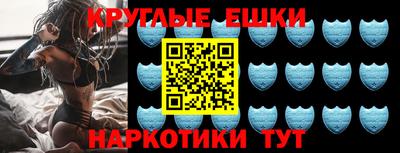 меф Первоуральск