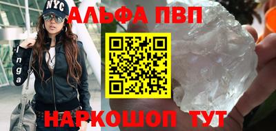 мефедрон Пенза