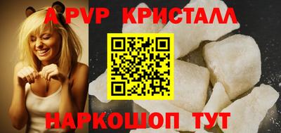 мет Обь