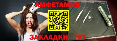 MESCALINE Партизанск