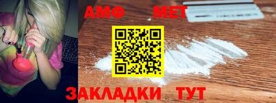 MESCALINE Партизанск