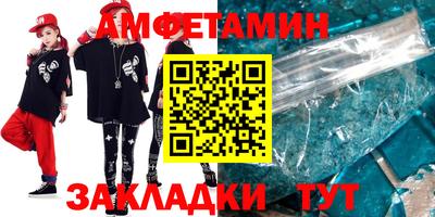 MESCALINE Партизанск