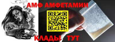 COCAINE Обнинск