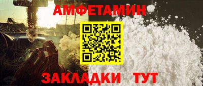 MESCALINE Партизанск