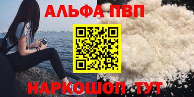 MESCALINE Партизанск