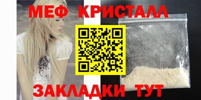 мефедрон Пенза