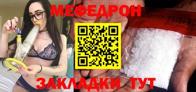 мет Обь