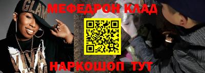 MESCALINE Партизанск