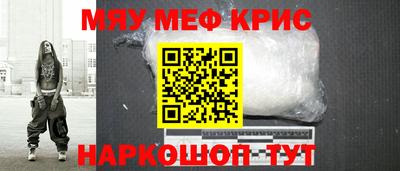 меф Первоуральск