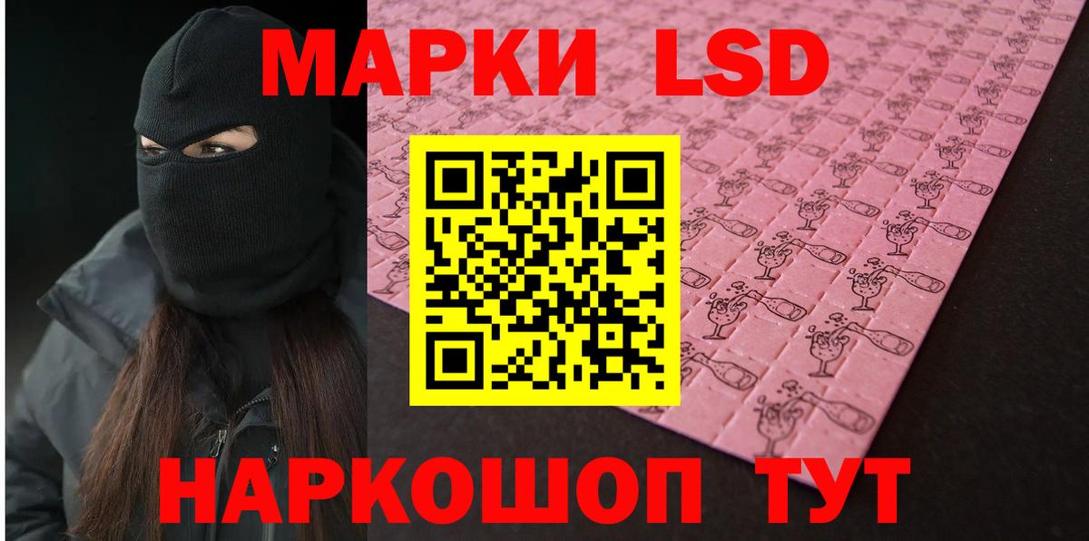 LSD-25 экстази  LSD-25 экстази кислота  LSD-25 экстази кислота  Вход с VPN  Торжок 