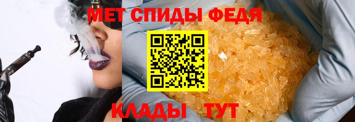 Метамфетамин Декстрометамфетамин 99.9%  Метамфетамин Декстрометамфетамин 99.9%  Торжок  Вход с VPN 