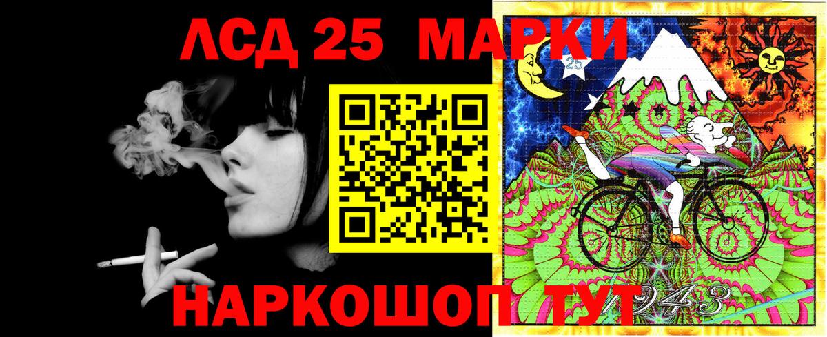 Торжок  Наркотические марки 1,5мг  Марки 25I-NBOMe  Вход с VPN 