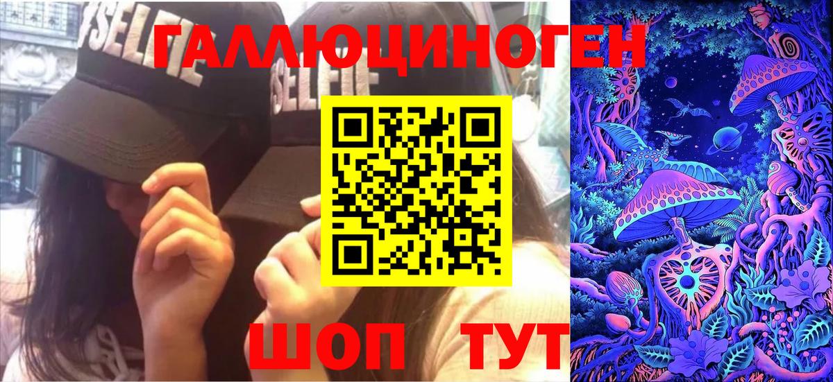Псилоцибиновые грибы MAGIC MUSHROOMS  Вход с VPN  Торжок  как найти   Галлюциногенные грибы MAGIC MUSHROOMS 