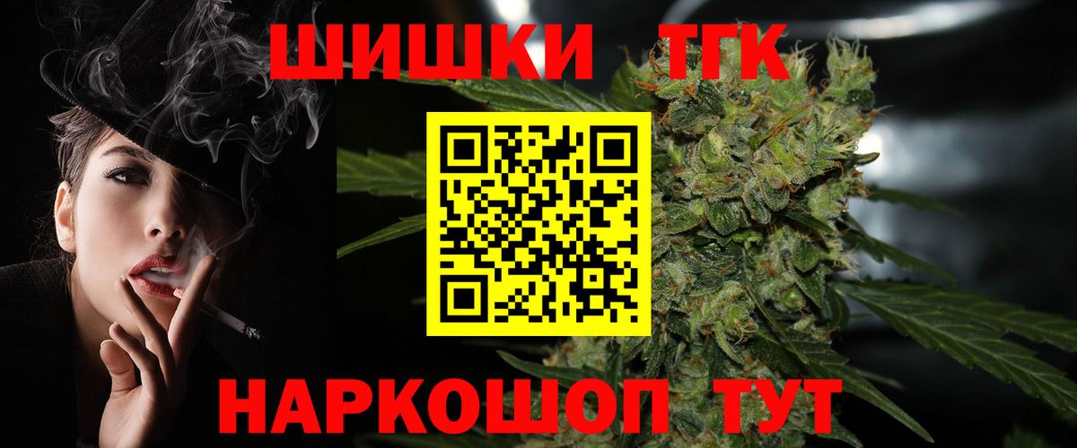 МАРИХУАНА LSD WEED Торжок